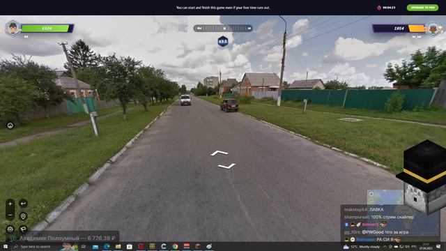 ПУГОД НАШЁЛ ПЕПЕЛЭНД В ИРЛ/ Нарезка Геогесора смотреть онлайн