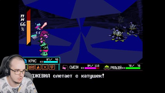 БОССЫ в DELTARUNE ► Chapter 1 ( Дельтарун Глава 1 ) ПРОХОЖДЕНИЕ #2
