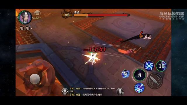 SwordMan Mobile (Võ Lâm 2 Mobile) - Kingsoft Product смотреть онлайн