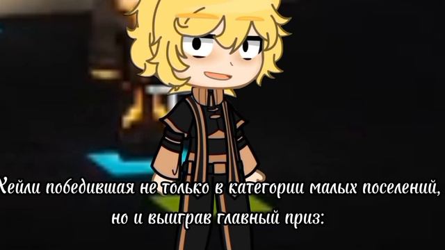 «Прости, но на этой сцене никогда не было...»//Идеальный мир//63 серия//Хейли//Лололошка