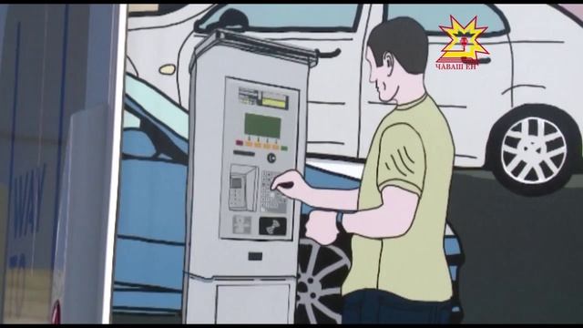 «Инновационные парковочные решения»