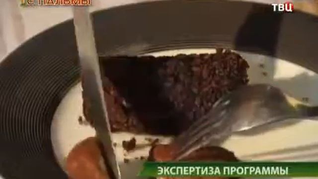 Без обмана. Слезть с пальмы. Часть 2 из 2 смотреть онлайн