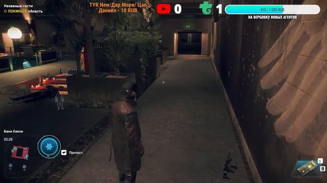 Некорые сложности | Watch Dogs Legion #7 смотреть онлайн