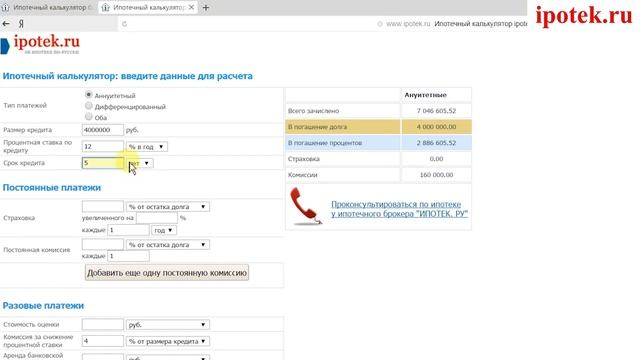Как Сделать Полезное