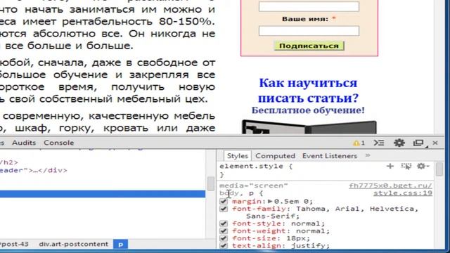 Меняем тему Wordpress смотреть онлайн