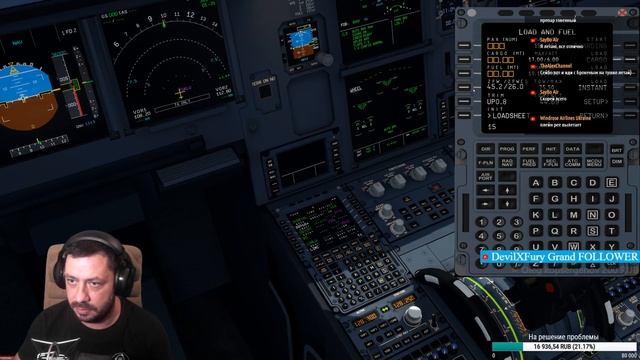 [?LIVE] / P3D V4.3 / Экипажем Борисполь - Милан / А319 смотреть онлайн