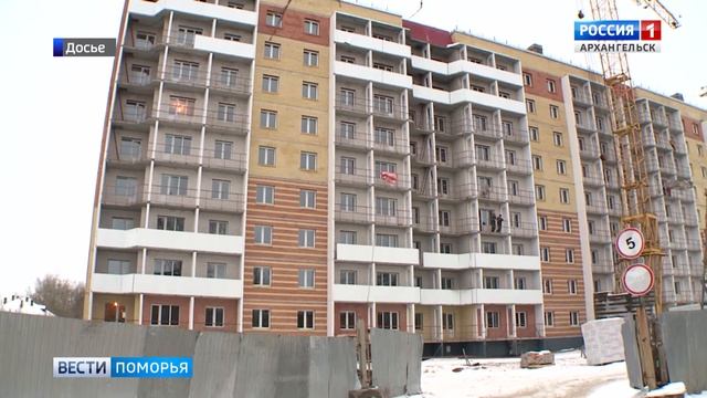 В Архангельске прошла сессия областного Собрания депутатов смотреть онлайн