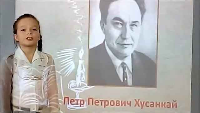 П. Хусанкай "Шанатăп хамăн çăлтăра", Майорова Виктория вулать смотреть онлайн