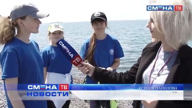 Сделай этот мир лучше вместе с РГО! Экологическая акция "Чистый берег" в ВДЦ "Смена" смотреть онлайн