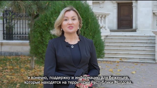 Bun venit pe platforma avahelp.md! Добро пожаловать на платформу avahelp.md! смотреть онлайн