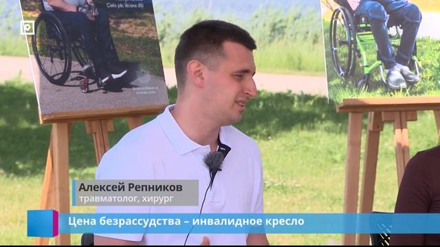 Цена безрассудства – инвалидное кресло смотреть онлайн
