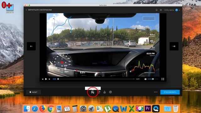 Функция GPS на GOPRO. Подробный обзор. 0+ смотреть онлайн