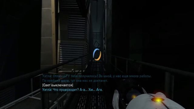 Уитли теперь тут босс! - Portal 2 Прохождение #3 смотреть онлайн