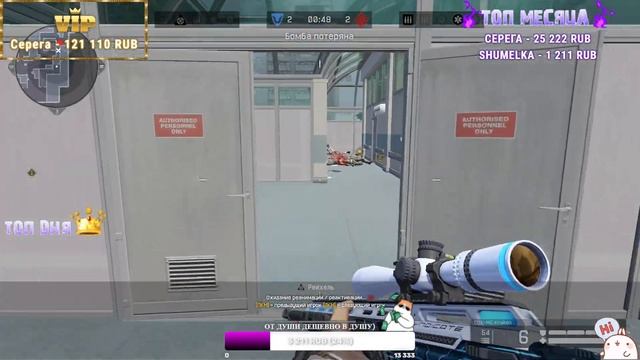 ?Ночной РМ?/ Раздаю пин-коды / Варфейс стрим❗️ / Фрагстер Warface смотреть онлайн