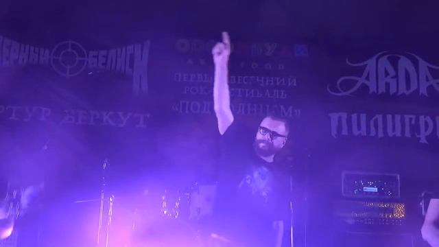 Пилигрим(Подсолнухи,Под Солнцем) смотреть онлайн