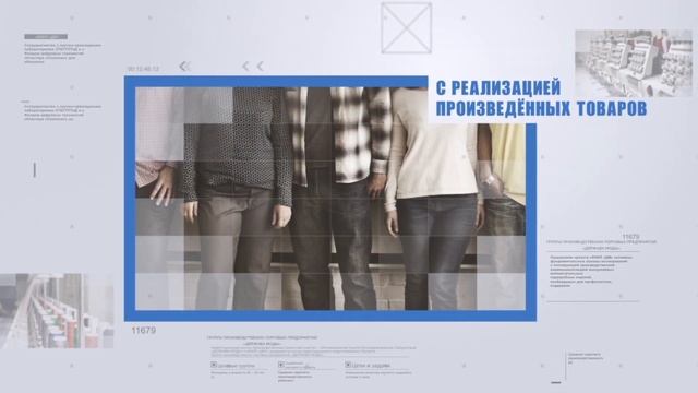 Видео-презентация инвест-проекта ИНИЛ ДМ смотреть онлайн