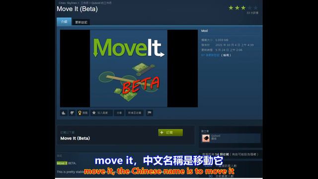 模擬城市 Cities Skylines 都市天際線 S02 004 菜鳥城 護岸建造篇 Part 1。中文 英文 雙字幕 內嵌影片 смотреть онлайн