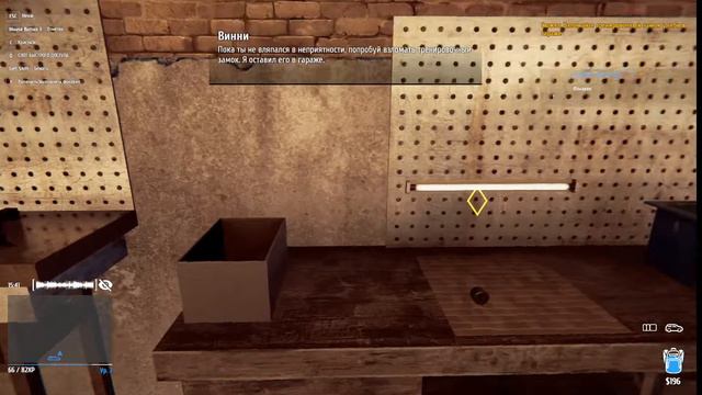 Thief Simulator В ШКУРЕ ВОРА смотреть онлайн
