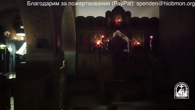 Всенощное бдение, 25-я седмица по Пятидесятнице, понедельник. смотреть онлайн