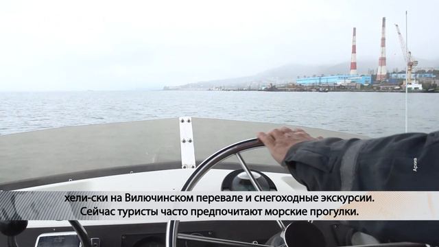 СПАСАТЕЛИ НАПОМНИЛИ О РЕГИСТРАЦИИ МАРШРУТОВ • НОВОСТИ КАМЧАТКИ смотреть онлайн