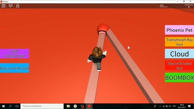 Я сбежал от нинтендо/ Roblox смотреть онлайн