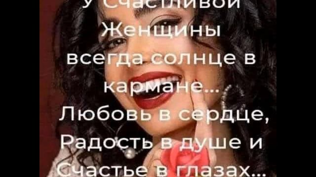 Когда женщина улыбается. Она словно в любви купается от Даниила.) (м) смотреть онлайн