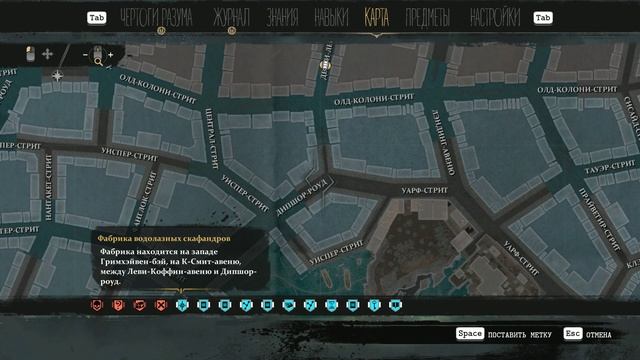 Прохождение The Sinking City #17 Раненый Сандерс смотреть онлайн