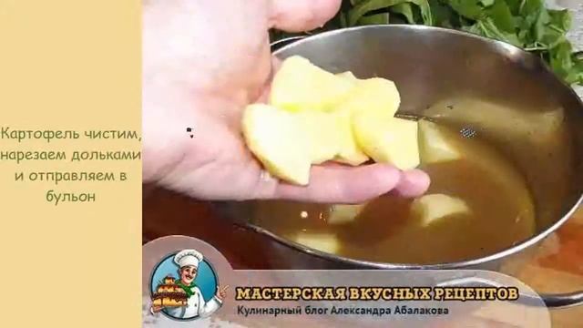 Суп пюре из шпината смотреть онлайн