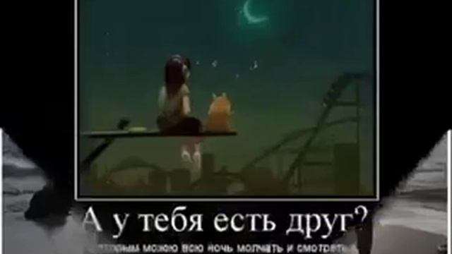 Друзьям - Денис Майданов смотреть онлайн