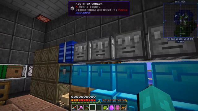 Divine Journey 2 - серия 83 = Генератор на воде смотреть онлайн