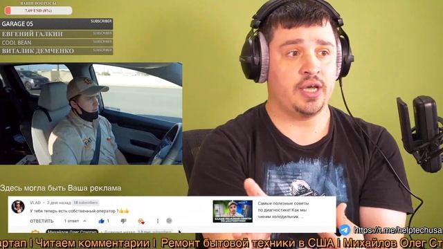 У тебя теперь есть собственный оператор? Как улучшился контент и вырос канал? смотреть онлайн