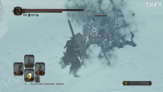 Прохождение Dark Souls 2 DLC - Часть 71 (Понячий уровень или лошадиный ад) смотреть онлайн