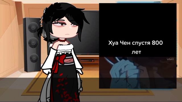 [Parents' reaction to Hua Chen's reaction to him]/Реакция родителей Хуа Чена на него ПЕРЕЗАЛИВ смотреть онлайн