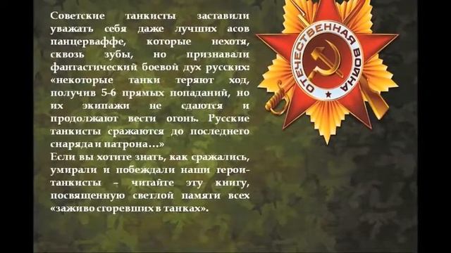 Видеообзор книг ко Дню чтения смотреть онлайн