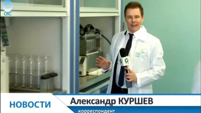 В наукограде Кольцово открыли биотехнопарк смотреть онлайн