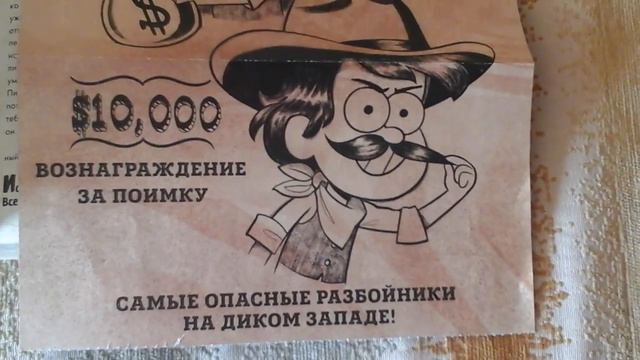 Дневник гравити фолз Диппер и Мэйбл сокровища пиратов времени смотреть онлайн