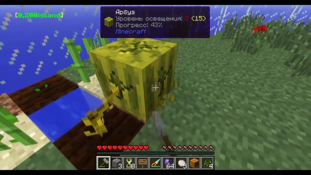 НОВЫЙ Sky Block с МОДАМИ ! ИГРАЕМ НА ПРОЕКТЕ BOREALIS.SU ! смотреть онлайн