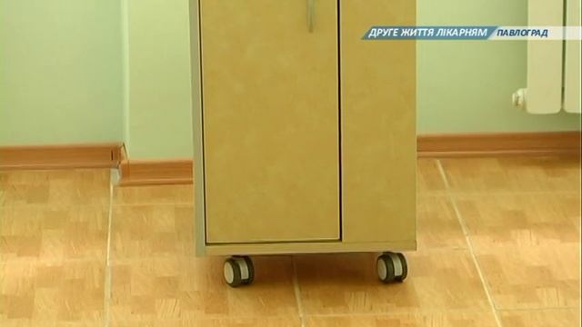 Открытие медицинских палат после капитального ремонта в Павлоградской ГБ №4 смотреть онлайн