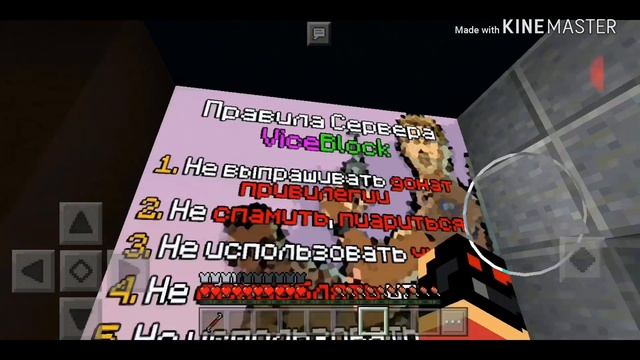 Самый крутой сервер по GTA на Minecraft PE смотреть онлайн
