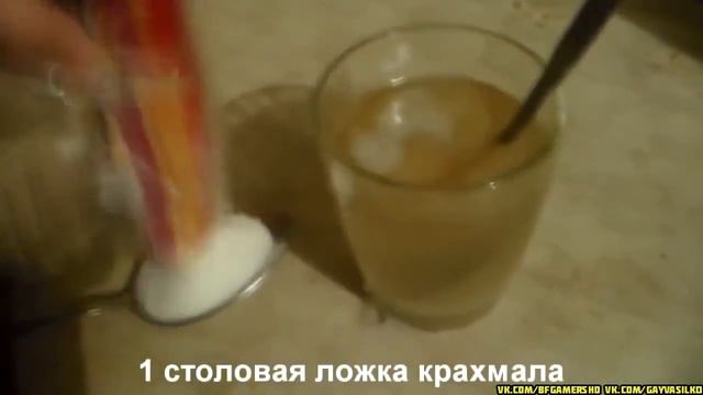 как проходить сквозь стены заклинание зелье смотреть онлайн
