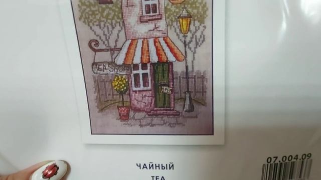 Приехала фирма "Гела" ? смотреть онлайн