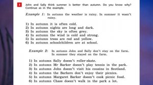 Rainbow English 5-1, Unit 1 Step 1, Английский язык 5 класс ч.1, Афанасьева.