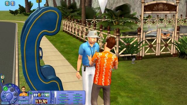 The Sims 2 | Отличный отдых?! - #13
