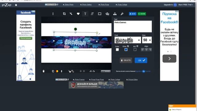 Мой 1 туториал: как же сделать шапку для канала без программ