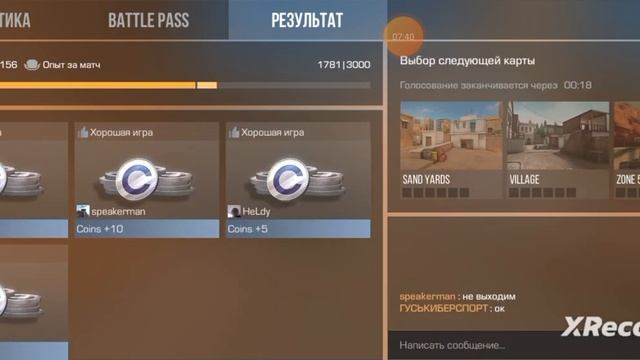 играю часть 2 смотреть онлайн