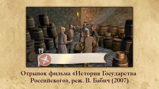 13. История России 6 класс - Владимиро-Суздальское княжество в XII-XIII вв. смотреть онлайн