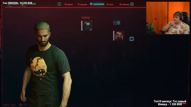 ПЯТЁРКА ИГРАЕТ В Cyberpunk 2077 №2 | НАРЕЗКА СТРИМА ФУГА TV смотреть онлайн