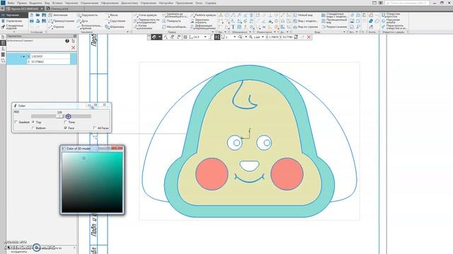 Утилита для изменения цвета в режиме работы с чертежом в КОМПАС-3D смотреть онлайн