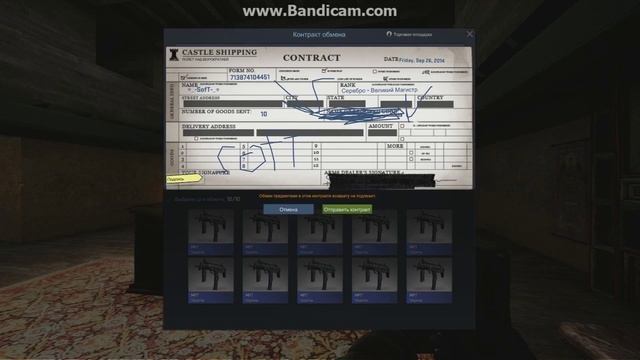 Контракты в CS:GO №12 (Темная вода) смотреть онлайн