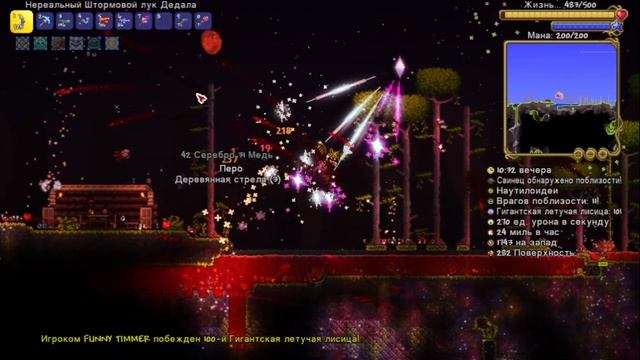 ВСЁ О БОССАХ КРОВАВОЙ ЛУНЫ В TERRARIA ! смотреть онлайн